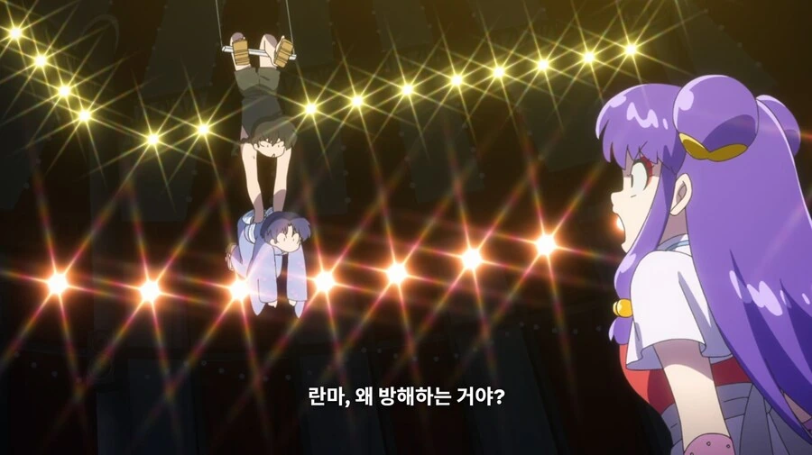 란마½) 불쌍한 무스에게 새 여자친구를 소개해 줄 거다_46.jpg