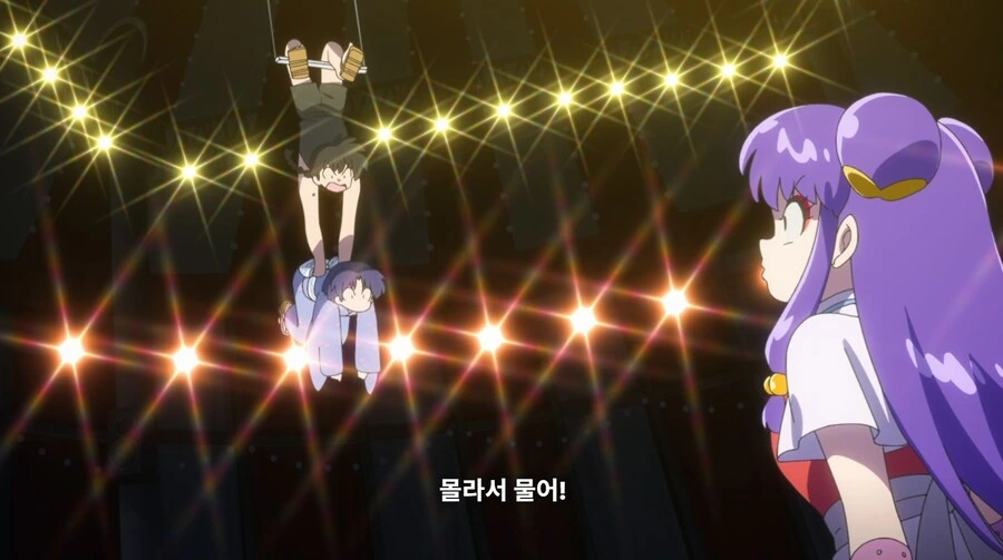 란마½) 불쌍한 무스에게 새 여자친구를 소개해 줄 거다_47.jpg