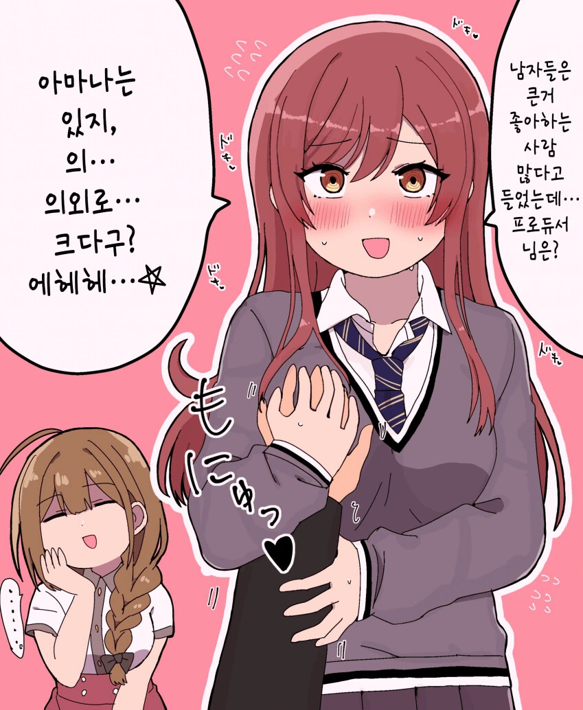 아줌마의 엉덩이 대표 이미지