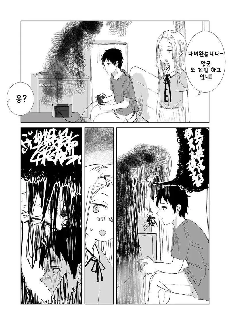 소원을 이루어주는 신이 소원을 들어주지 않은 이유.manhwa 대표 이미지