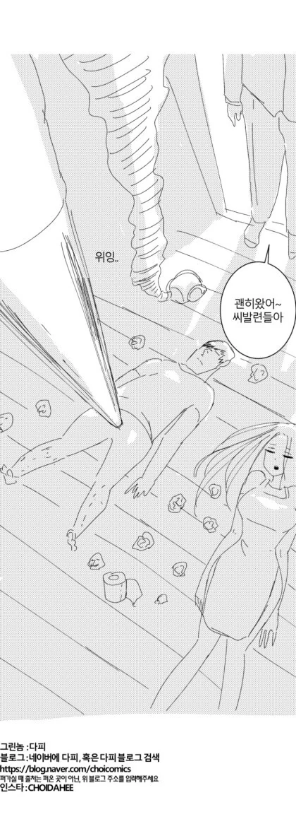 manga_3846769_003.webp