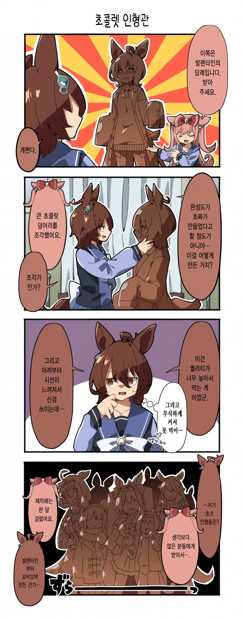 manga_3869411_002.webp