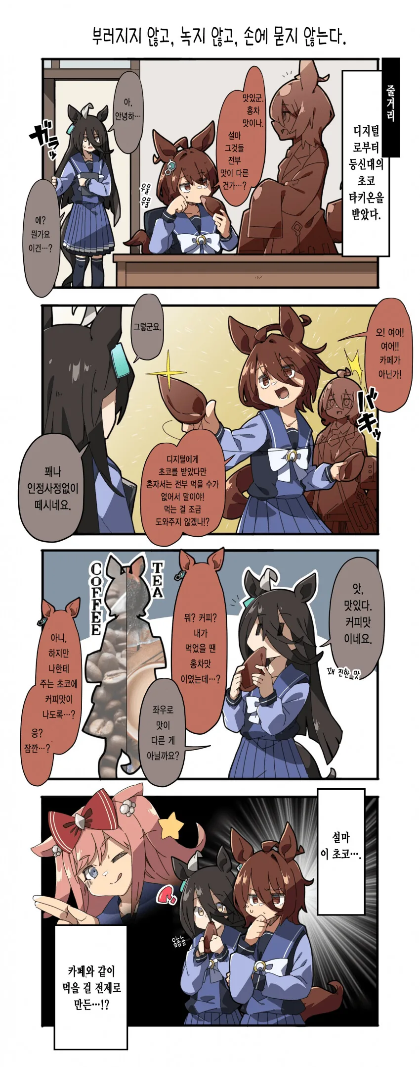 manga_3869411_003.webp