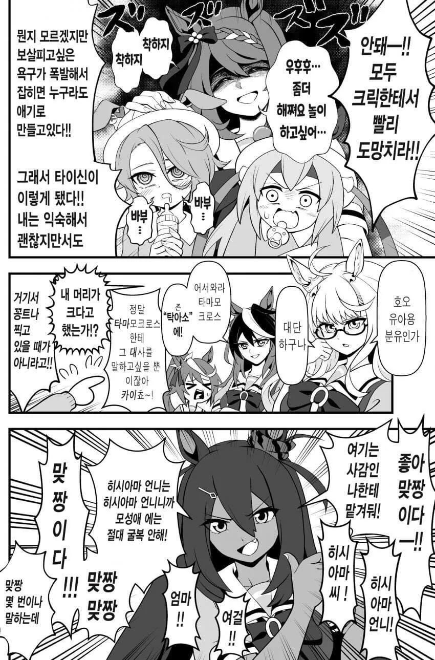 건담) 하사웨이 풀발기 대표 이미지