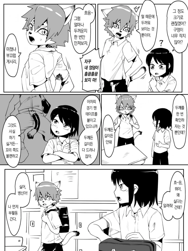 manga_3926447_002.webp