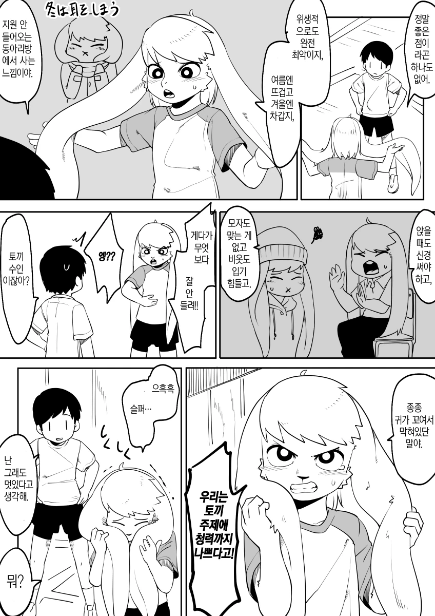 manga_3926447_011.webp