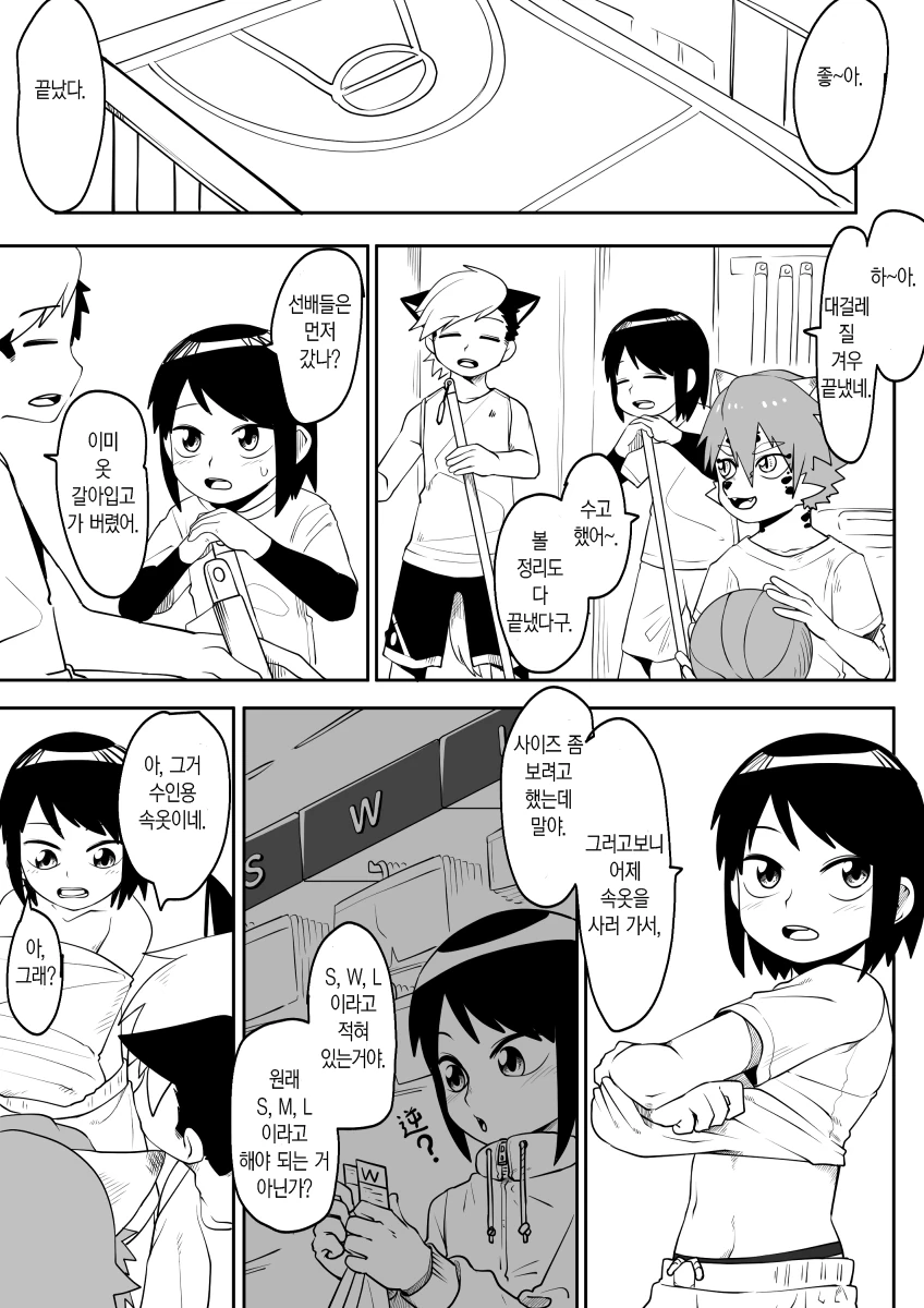 manga_3926447_013.webp