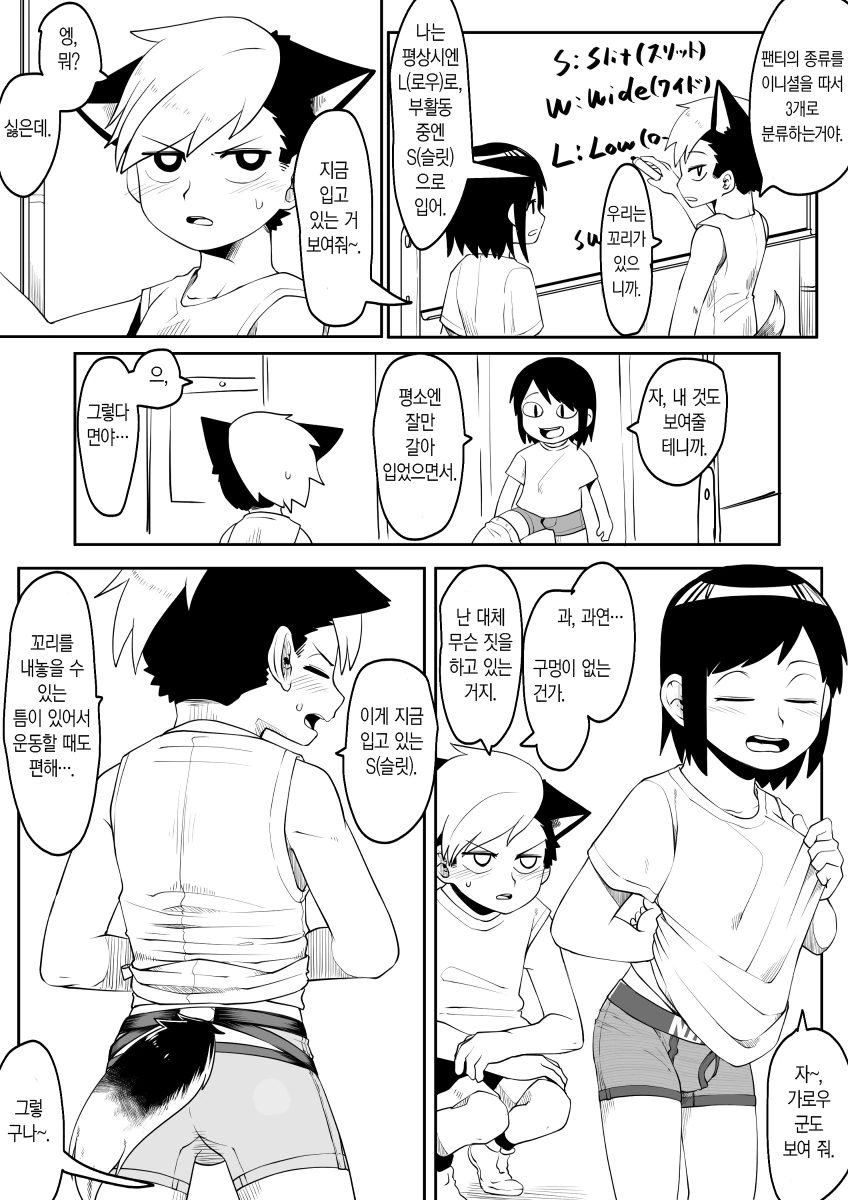 manga_3926447_014.webp
