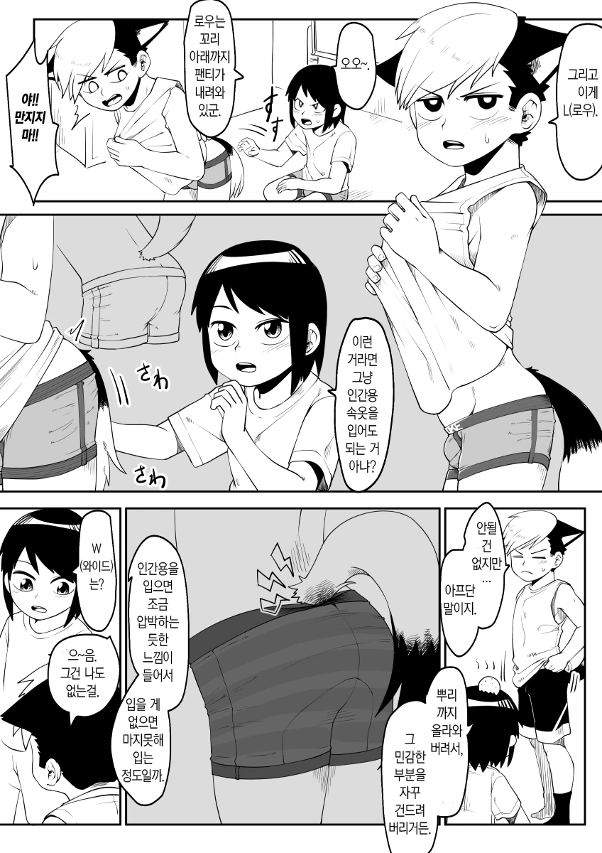 manga_3926447_015.webp