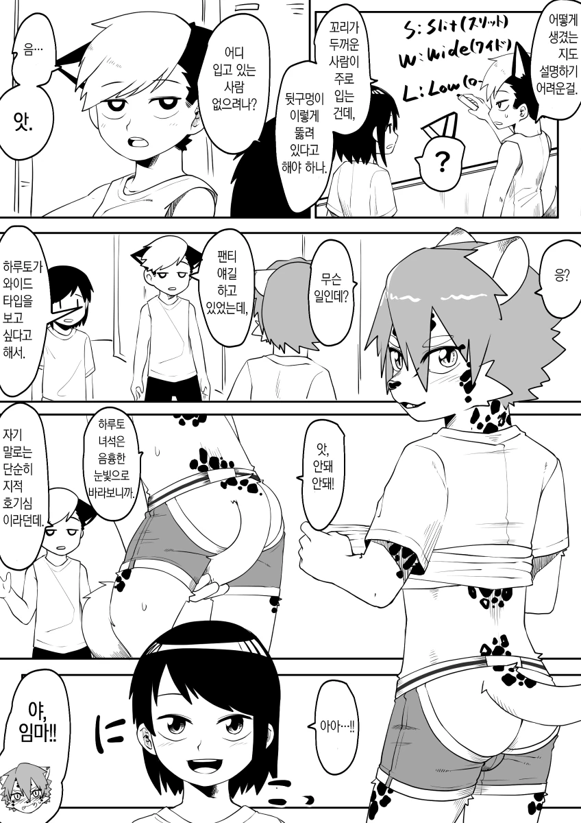 manga_3926447_016.webp