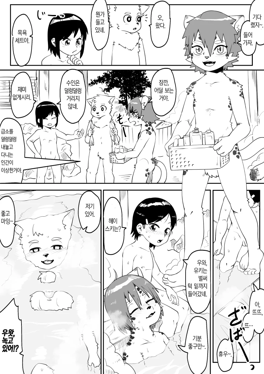 manga_3926447_022.webp