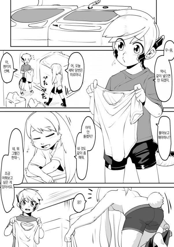 manga_3926447_025.webp