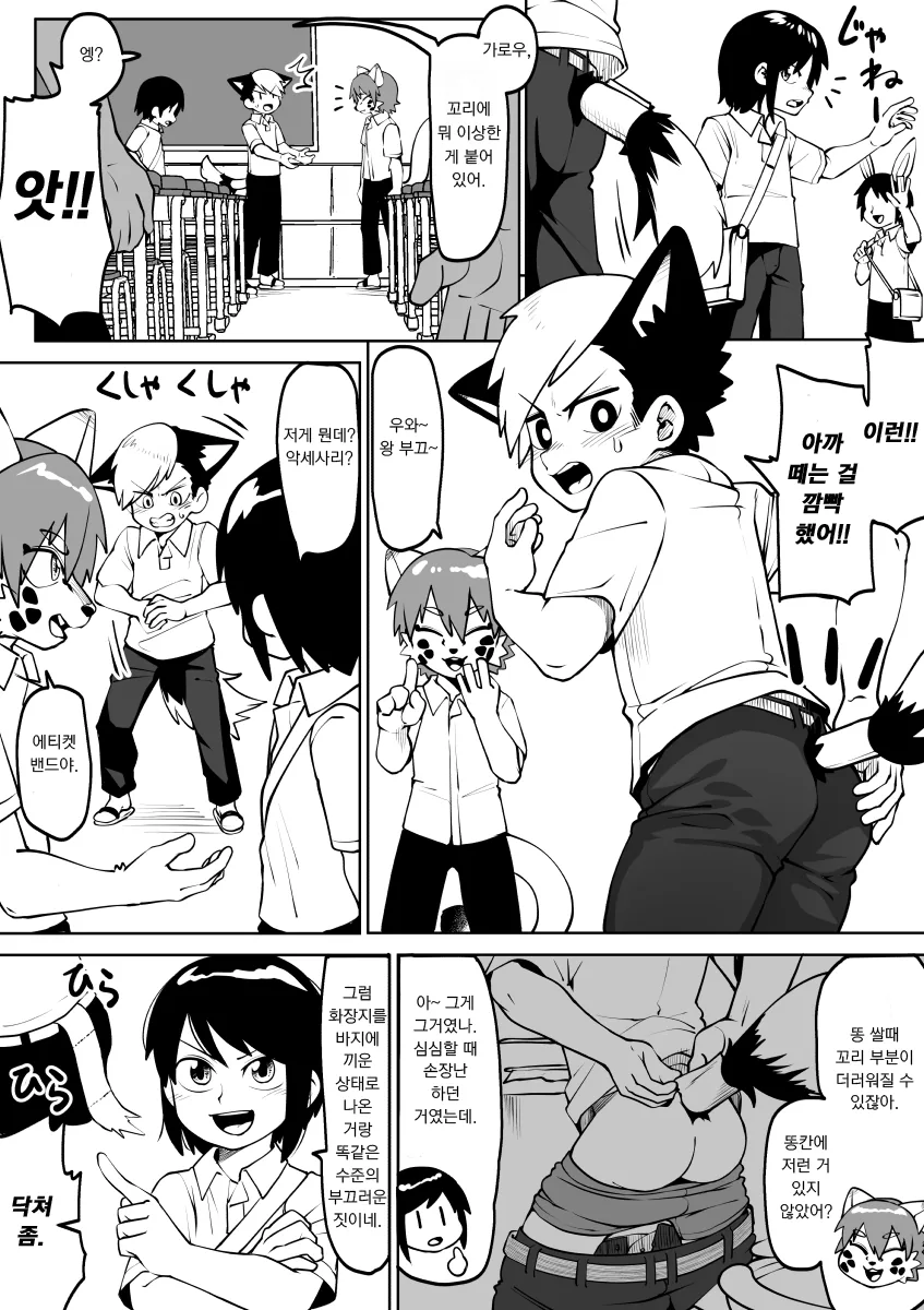 manga_3926447_029.webp