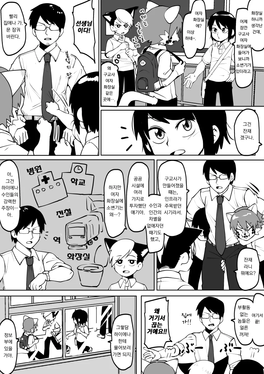 manga_3926447_030.webp
