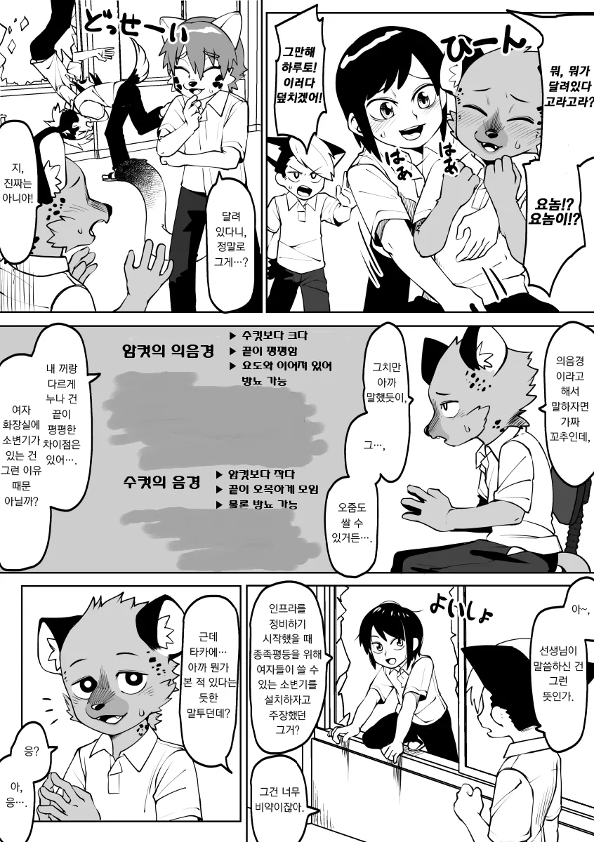 manga_3926447_032.webp