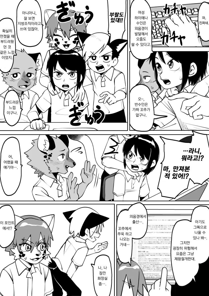 manga_3926447_034.webp