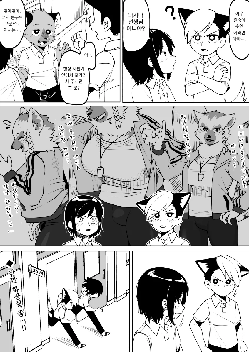 manga_3926447_036.webp