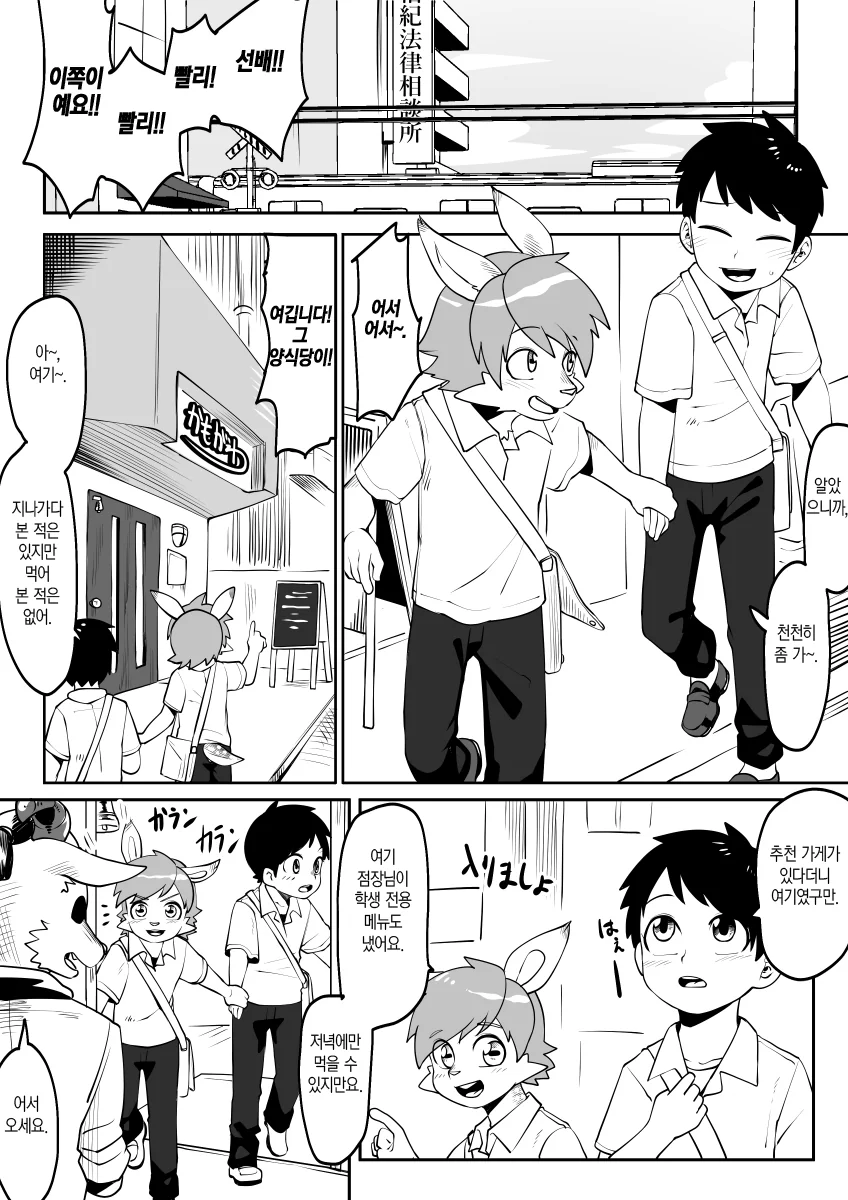 manga_3926447_037.webp