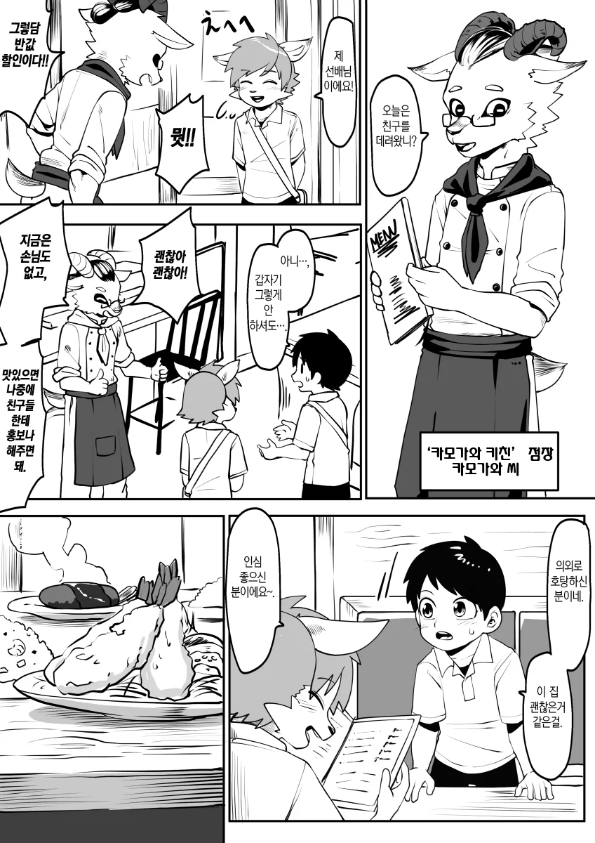 manga_3926447_038.webp