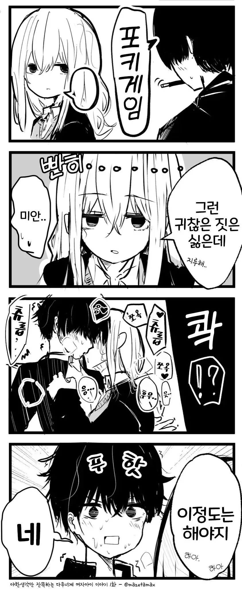 툭하고 러시아를 지지하는데 러시아로 돌아가기는 싫은 전쟁난민 아랴양 대표 이미지