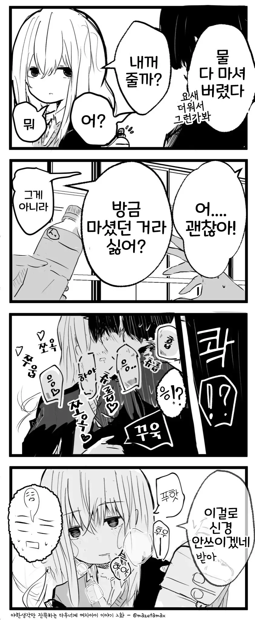 manga_3943066_002.webp