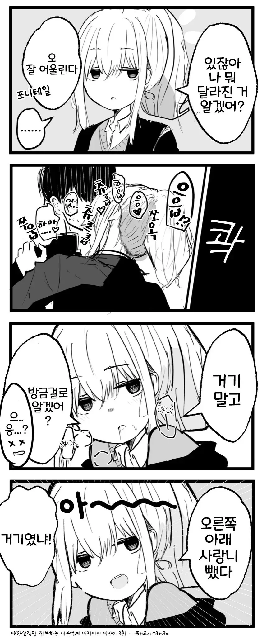 manga_3943066_003.webp