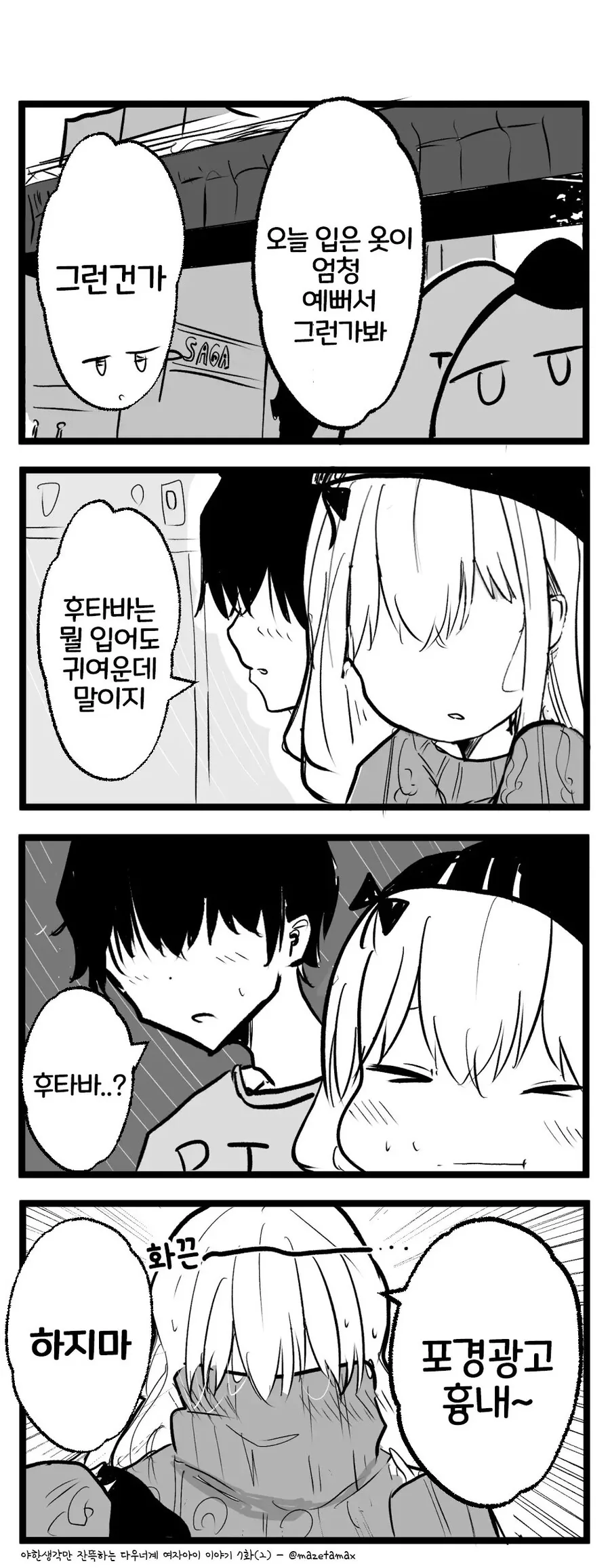 manga_3943066_009.webp
