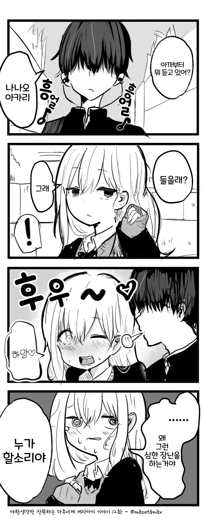manga_3943066_014.webp