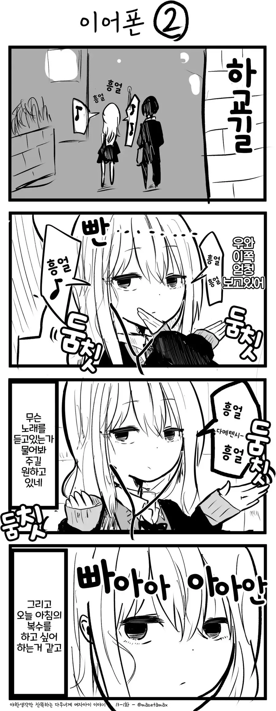 manga_3943066_015.webp