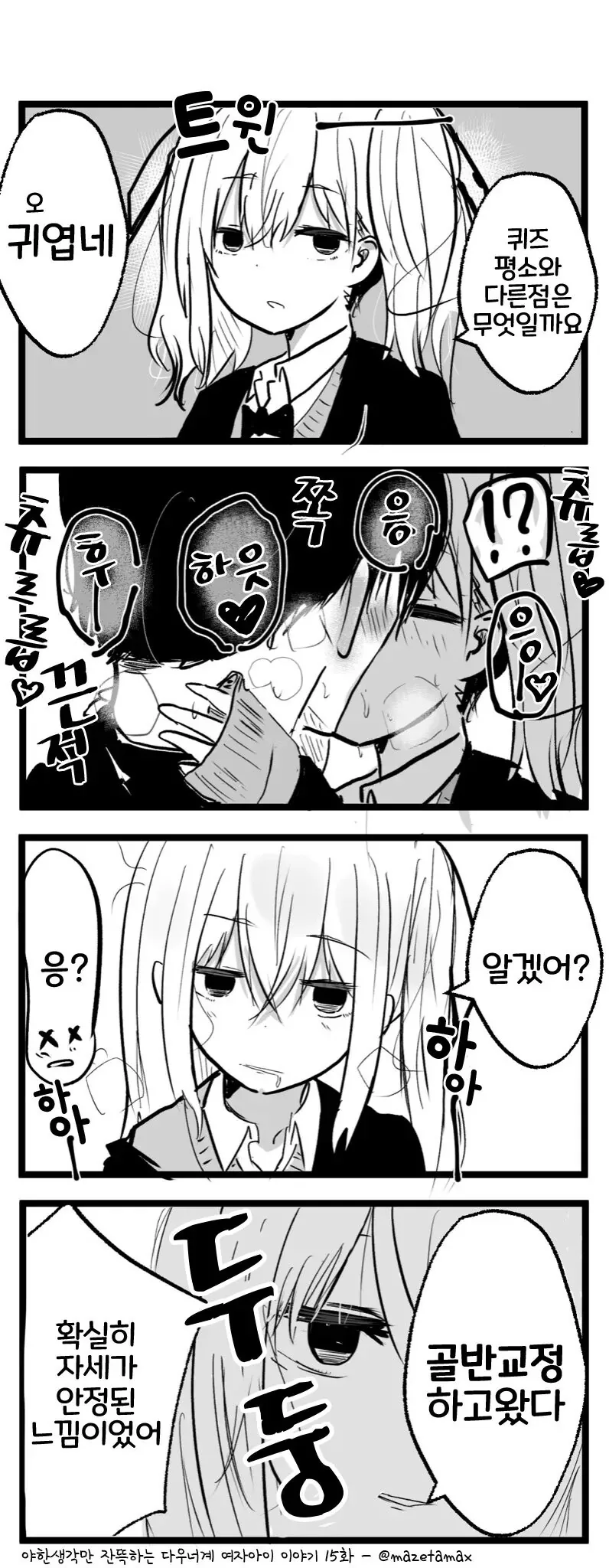 manga_3943066_018.webp