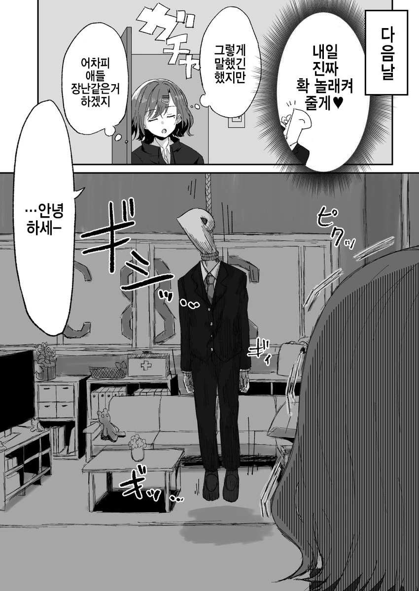 manga_3952990_002.webp