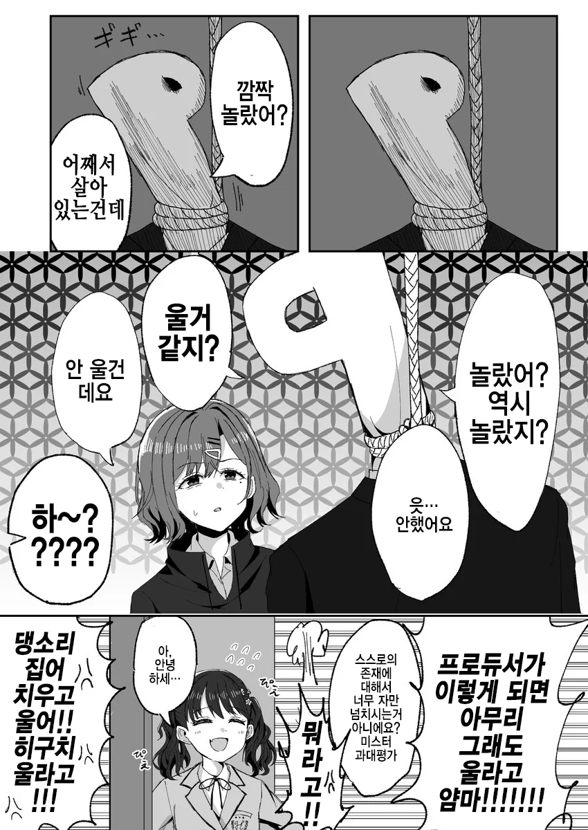 manga_3952990_003.webp
