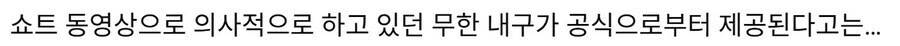 공주기사) "궁핍한 백성을 구하기 위해 나서겠어!" 대표 이미지