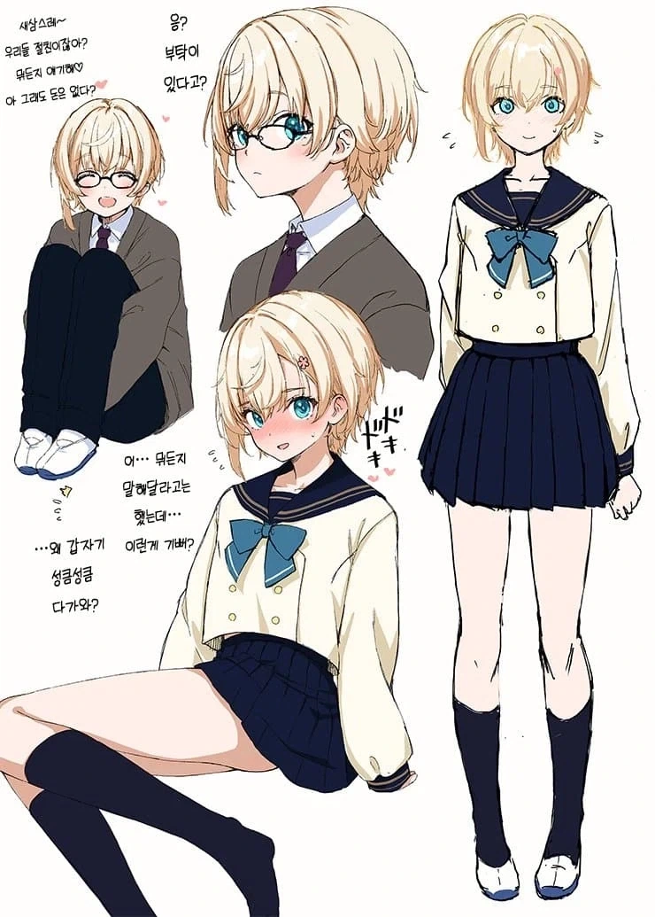 끌잘알 프랑켄슈타인.manhwa 대표 이미지