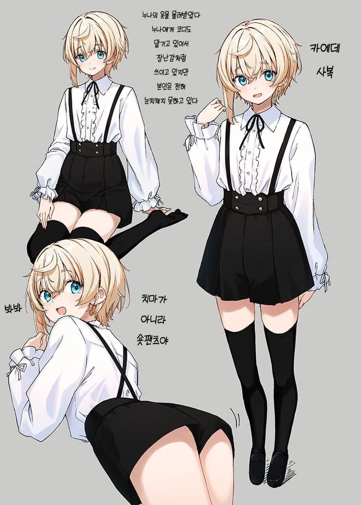 절친에게 여장을 부탁하는.manga_5.webp