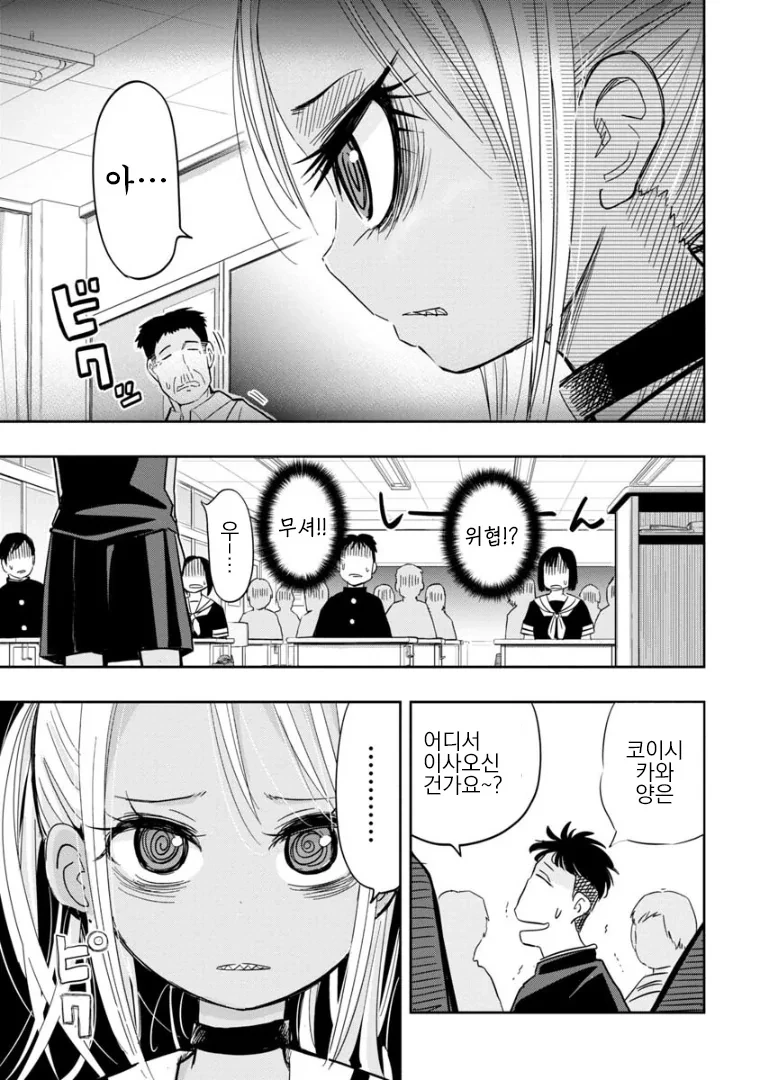 manga_3991930_003.webp