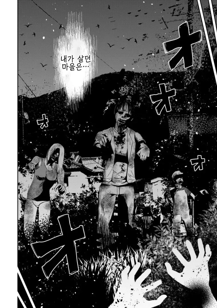 manga_3991930_004.webp