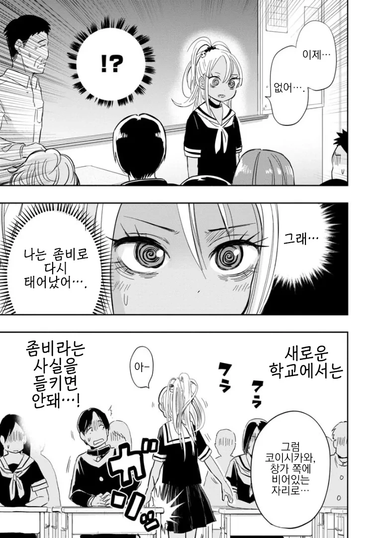 manga_3991930_005.webp