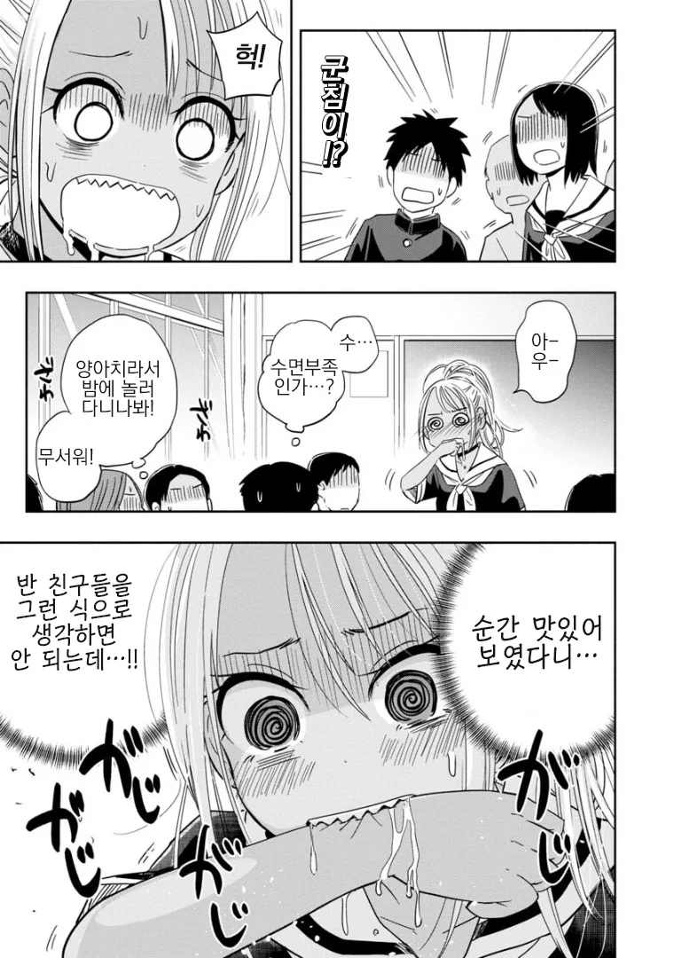 manga_3991930_007.webp