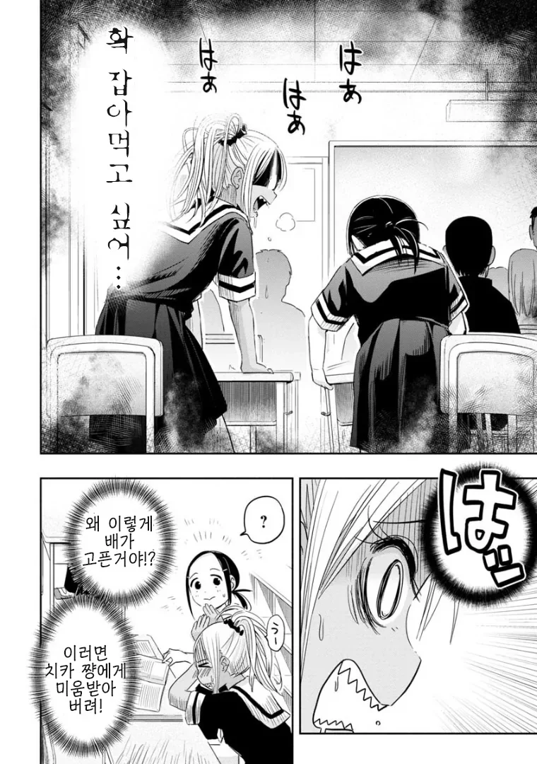 manga_3991930_010.webp