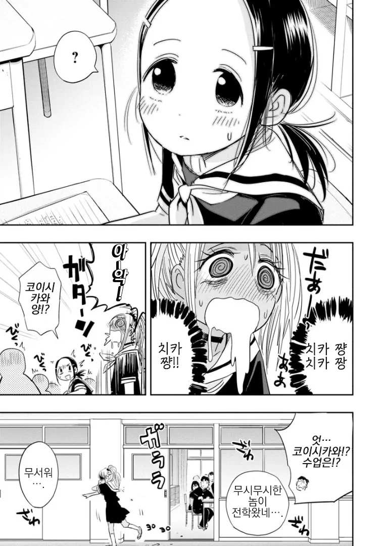 manga_3991930_011.webp