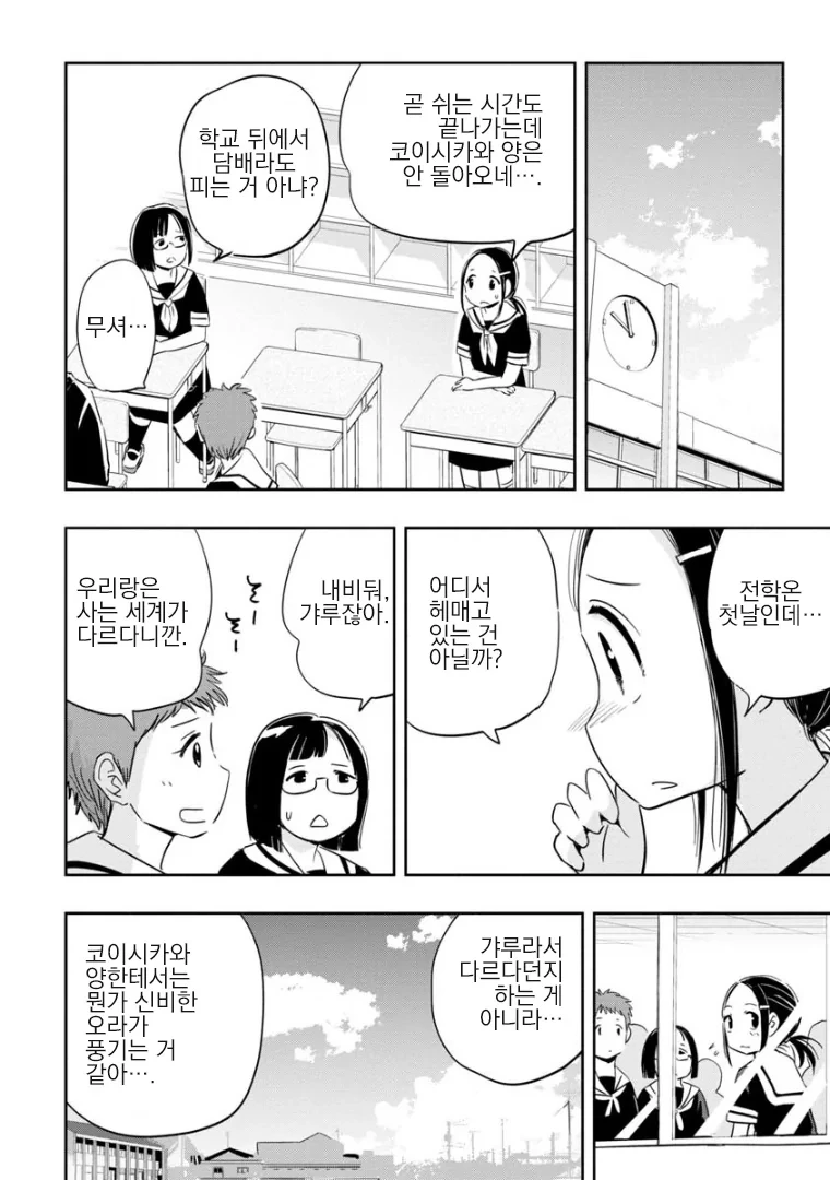 manga_3991930_012.webp