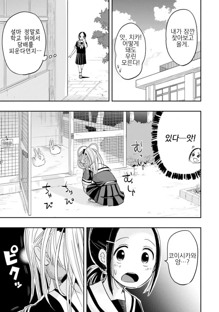 manga_3991930_013.webp