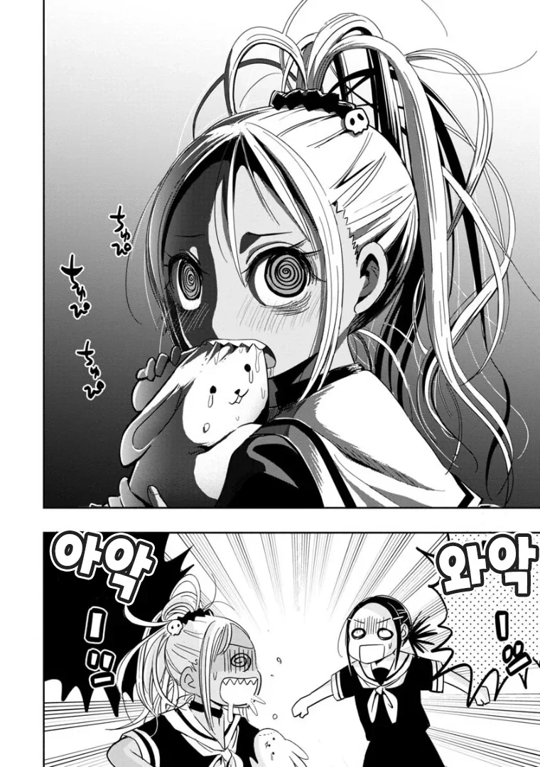 manga_3991930_014.webp