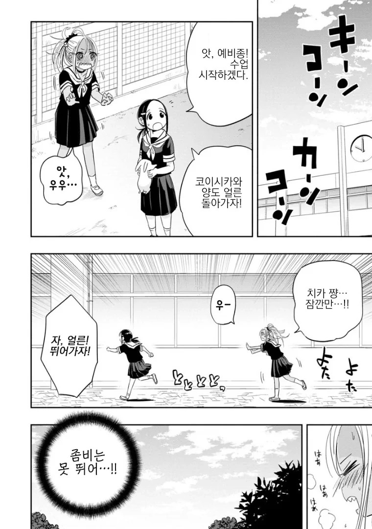 manga_3991930_016.webp