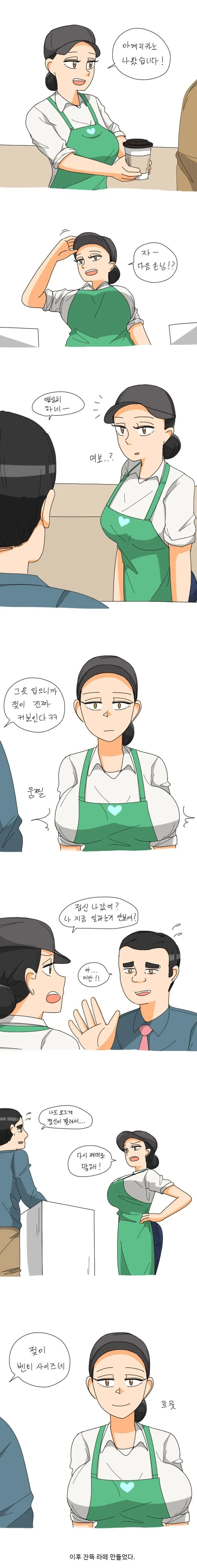 날라가버리는 좀비 대표 이미지