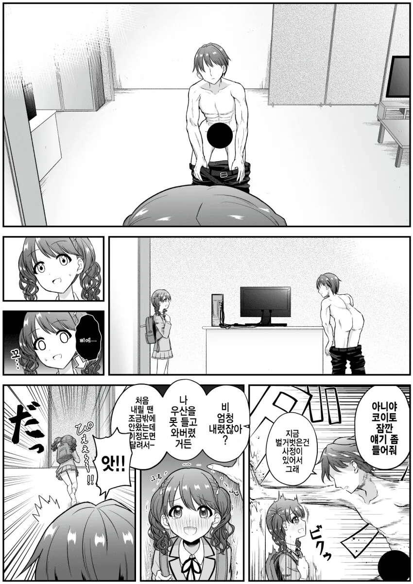 manga_4014648_002.webp