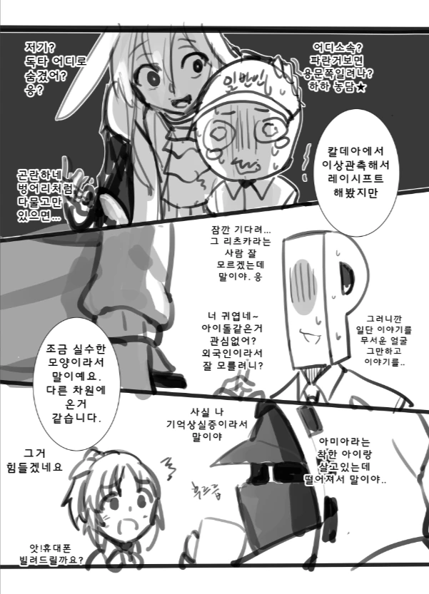 manga_414655_002.webp