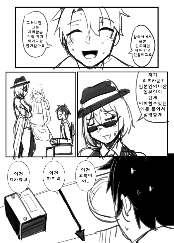 manga_414655_003.webp