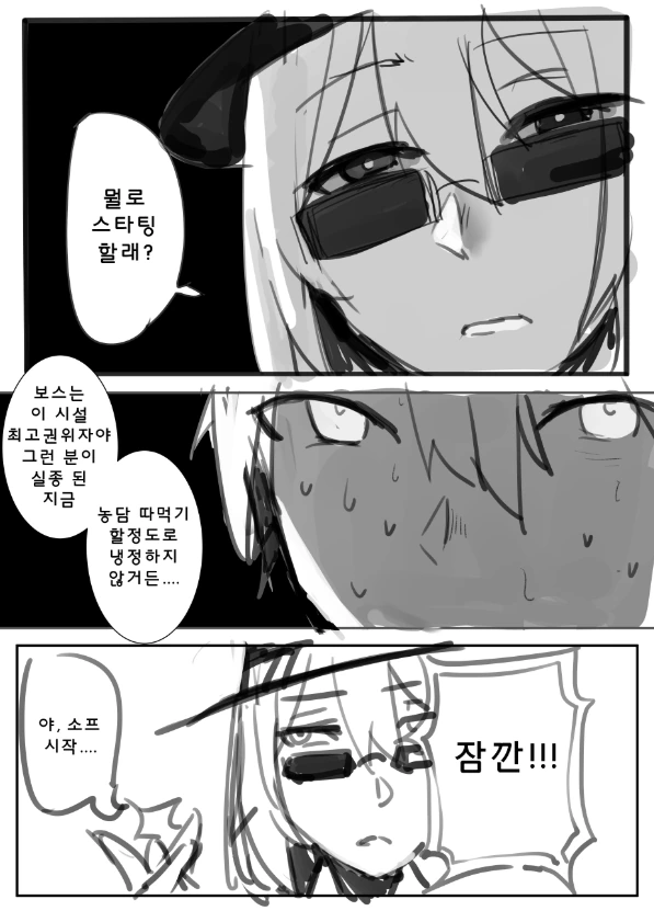manga_414655_004.webp